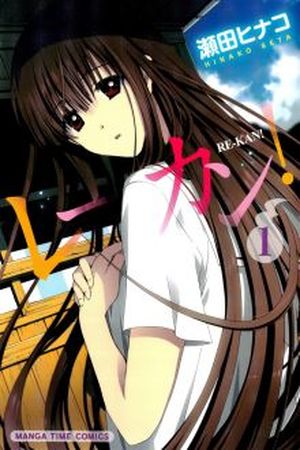 Re-Kan! Manga Online - InManga