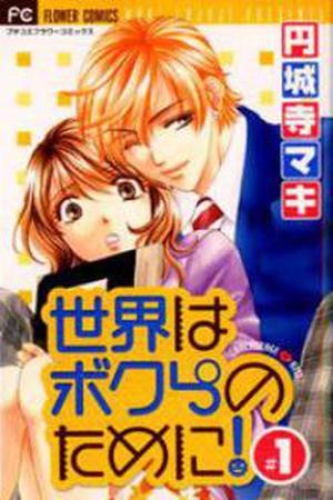 Sekai wa Bokura no Tameni! Manga Online - InManga