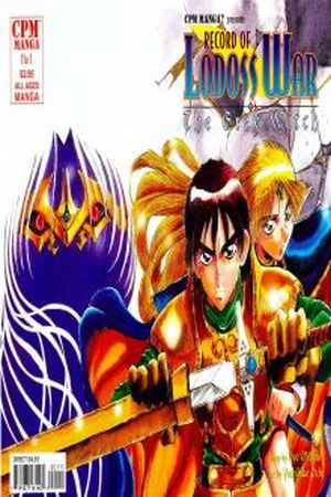 Record of the Lodoss War Manga Online - InManga