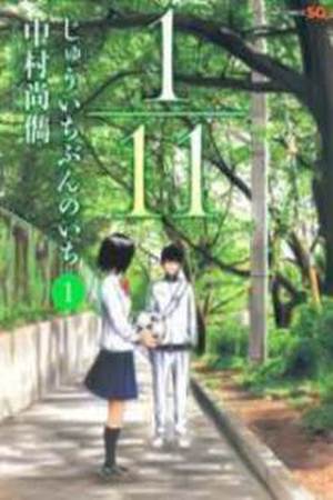 1-11- Juuichi Bun no Ichi Manga Online - InManga