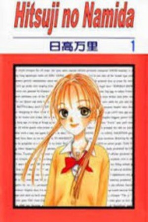 Hitsuji no Namida Manga Online - InManga