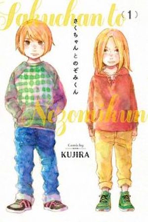 Saku-chan to Nozomi-kun Manga Online - InManga