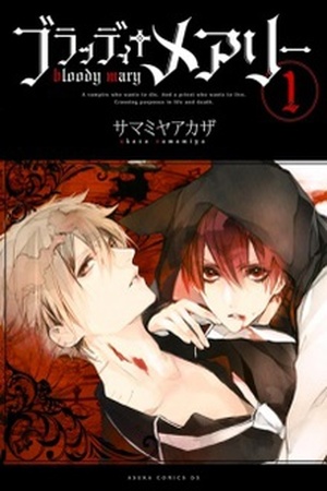 Bloody Mary Manga Online - InManga