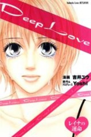 Deep Love: Reina no Unmei Manga Online - InManga