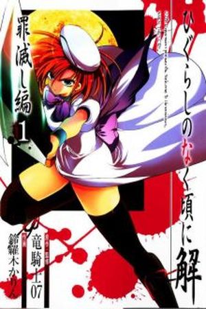 Higurashi No Naku Koro Ni Kai Arco 6: Tsumihoroboshi-Hen Manga Online - InManga