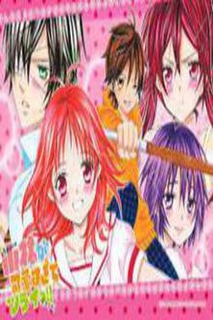 Kobayashi ga Kawai Sugite Tsurai!! Manga Online - InManga