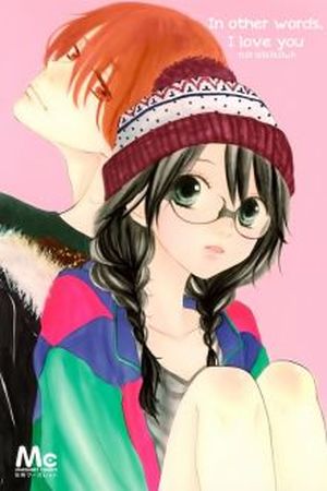 Tsumari wa Kimi ga Itoshii no Desu Manga Online - InManga