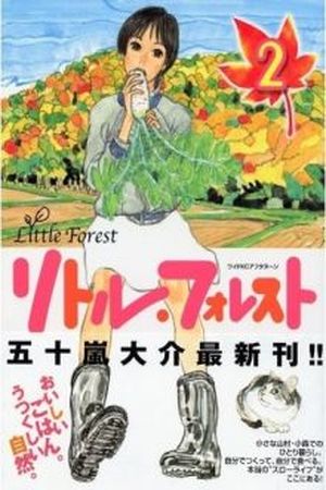 Little Forest Manga Online - InManga