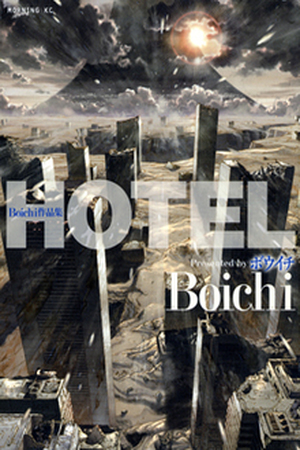 Hotel Manga Online - InManga
