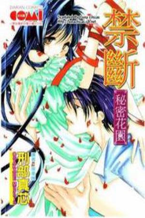 Kindan Secret Garden Manga Online - InManga
