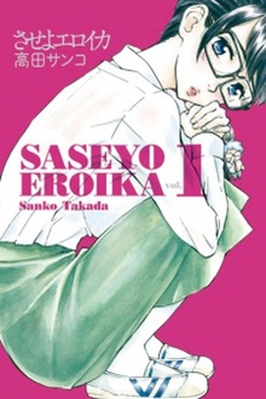 Saseyo Eroika Manga Online - InManga