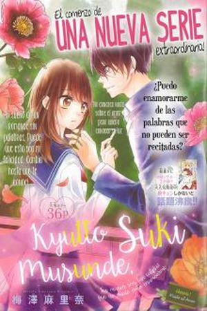 Kyutto Musunde, Suki Manga Online - InManga