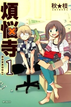 Bonnouji Manga Online - InManga