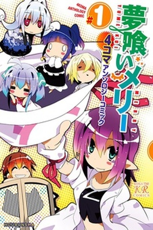 Antologia 4-koma de Yumekui Merry Manga Online - InManga