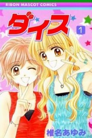 Dice Manga Online - InManga