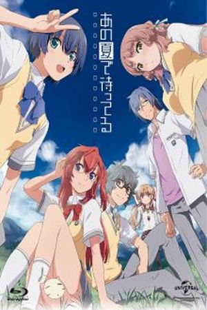 Ano Natsu de Matteru Manga Online - InManga