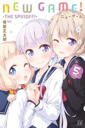New Game! -The Spinoff!- Manga Online - InManga