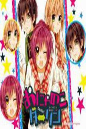 Onyanoko Darling Manga Online - InManga