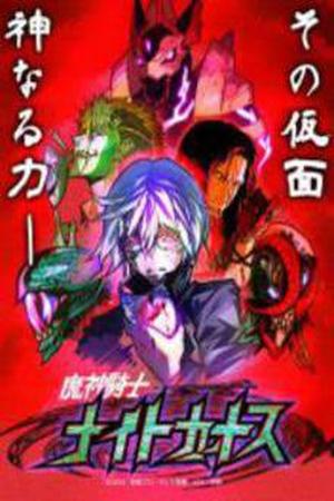 D-Y-N Freaks Manga Online - InManga