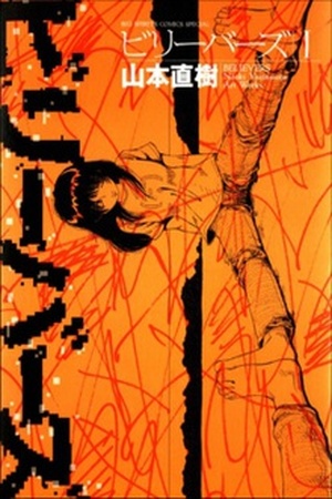 Believers Manga Online - InManga
