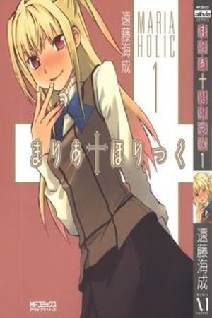 Maria Holic Manga Online - InManga