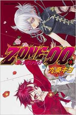 Zone-00 Manga Online - InManga