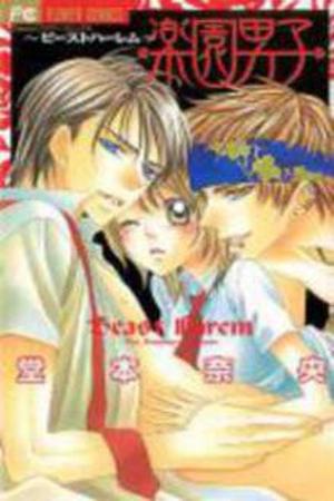 Beast Harem Manga Online - InManga