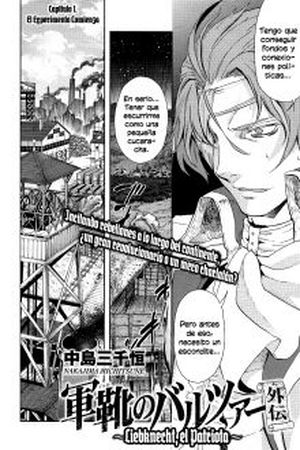 Gunka no Baltzar - Liebknecht the Patriot Manga Online - InManga