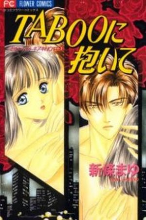 Taboo Ni Daite Manga Online - InManga