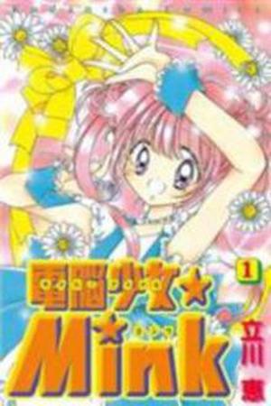 Cyber Idol Mink Manga Online - InManga