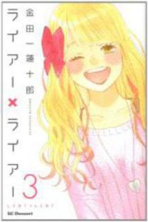 Liar x Liar Manga Online - InManga