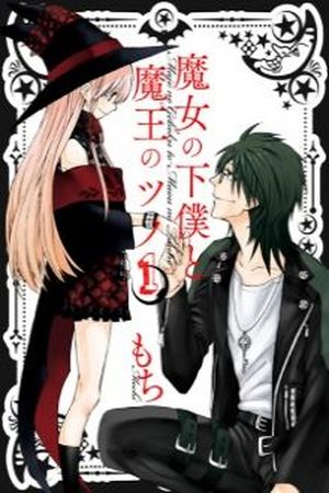Majo no Geboku to Maou no Tsuno Manga Online - InManga