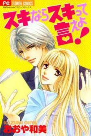 Suki nara Suki tte Ie yo! Manga Online - InManga