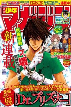 Dr Prisoner Manga Online - InManga