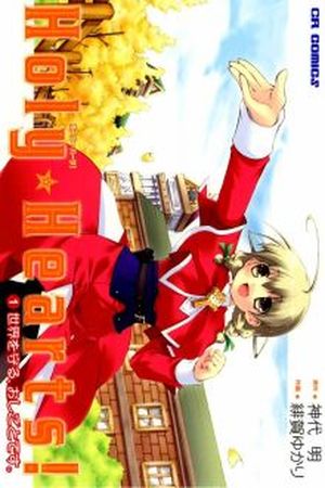 Holy☆Hearts! Manga Online - InManga