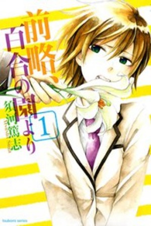 Zenryaku- Yuri no Sono yori Manga Online - InManga