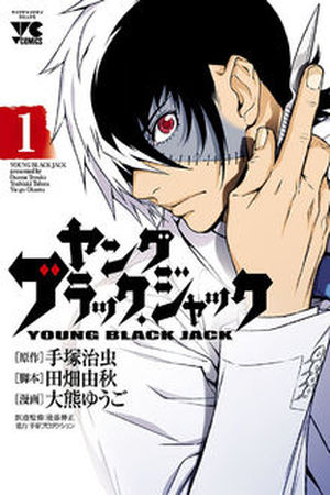 Young Black Jack Manga Online - InManga