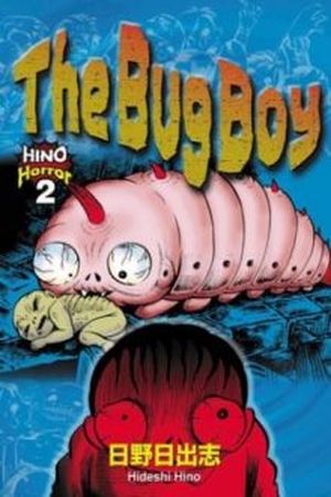 Dokumushi Kozou Manga Online - InManga