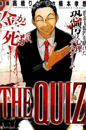 The Quiz Manga Online - InManga