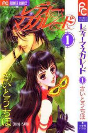 Lady Masquerade Manga Online - InManga