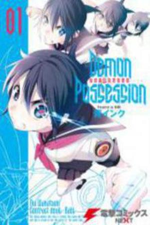 Demon Possession Manga Online - InManga
