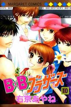 BxB Brothers Manga Online - InManga