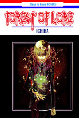 Lore no Mori Manga Online - InManga