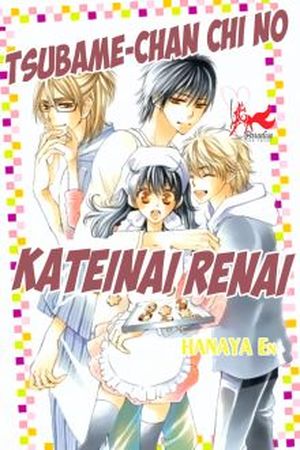 Tsubame-chan Chi no Kateinai Renai Manga Online - InManga