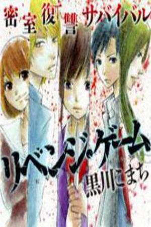 Revenge Game Manga Online - InManga