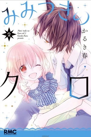 Mimi Tsuki no Kuro Manga Online - InManga