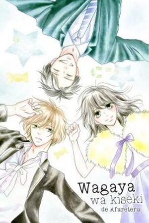 Wagaya wa kiseki de afureteru Manga Online - InManga