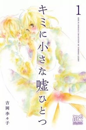 Kimi ni Chiisana uso hitotsu Manga Online - InManga