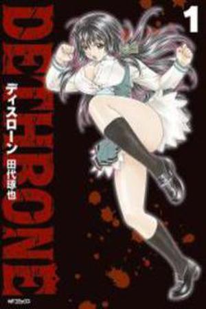 Dethrone Manga Online - InManga