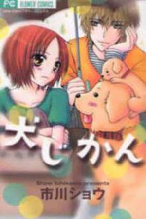 Inu Jikan Manga Online - InManga